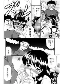 [Akifuji Satoshi] Hito No Mono [Digital]