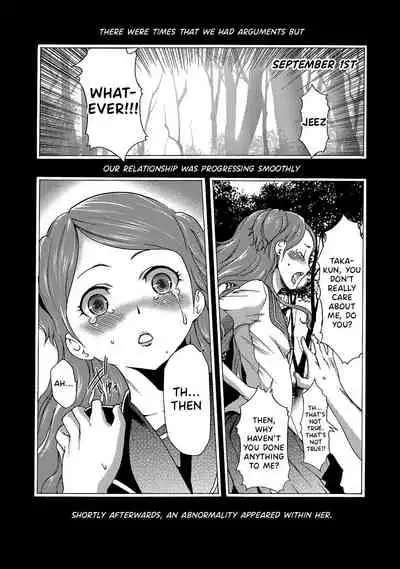 Imouto Saimin Choukyou Manual | Little Sister Hypnosis Training Manual Ch. 1-6