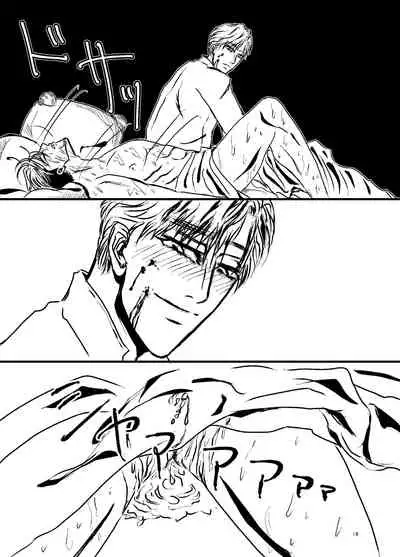 [Mayu] Sansun Kinren Isamu Omoto WEB Sairoku