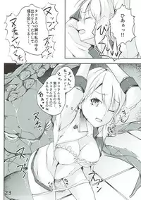 (SC2018 Spring) [TREND KILL (Follet)] Alice no Okurimono ~Aka~ (Shokugeki no Soma)