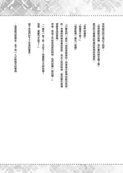 Nyancology Soushuuhen | 喵喵可蘿姬總集篇