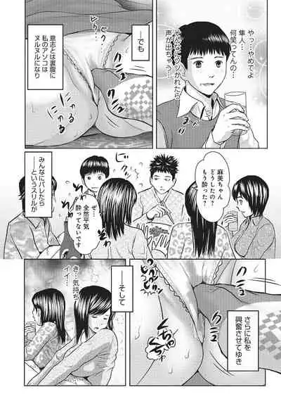 [なお(NAO)] 欲求不満のおんなたち