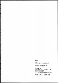 (C86) [Karoyaka Step (Fupe)] Rin-Pana Sensation! (Love Live!) [Chinese] [沒有漢化]