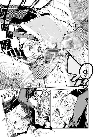 [Suzuki Kyoutarou] Tancolle - Battle Tank Girls Complex | 戰車娘收藏 [Chinese] [Digital(BOOKWALKER & DLsite)]