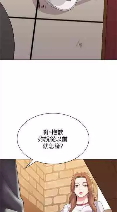 [Hodat & 高孫志] 老師 1-95 官方中文（完結）