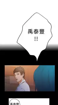 H-MATE 爱上男闺蜜【 chinese】中文 ch1-20