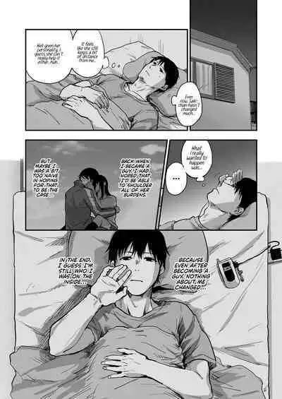 Saki to Mika | Saki and Mika