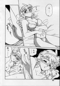 [Amagi Kei] Serina MDS - Magical Delivery Service