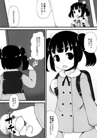 [Lilithlauda] Tsurutsuru Manko