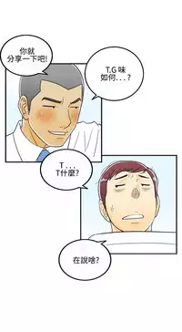 中文韩漫 离婚报告书 Ch.0-10 [Chinese]