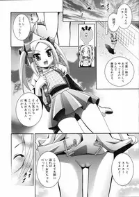 COMIC 0EX Vol. 03 2008-03