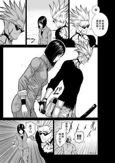 [Tetsu MOMOTA] Chijou Hyakkai R18 Ch46-50 [Chinese] 地上100層 [牛頭人酋長之魂漢化]