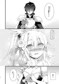 (Dondon Waru no Desu... Ouji) [hlz (Sanom)] Chitose Gikyoku (Sennen Sensou Aigis)