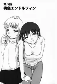 [Shoryutei Enraku] Sakuranbo Hime