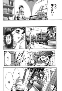 [Kouzuki Rio] Imouto Saimin Choukyou Manual 2 [Decensored]