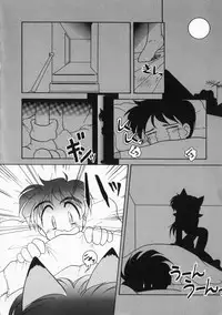 [Jam Neko] Ai no Sandan Inpou