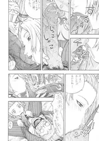 (SC32) [From Japan (Aki Kyouma)] FYC R9Y (Various)