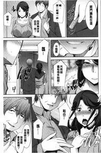 Haha no Kawaki | 義母的性飢渴