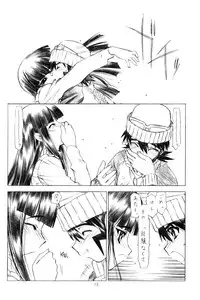 (C64) [UROBOROS (Utatane Hiroyuki)] OUT OF ORDER REMiX (Gad Guard)