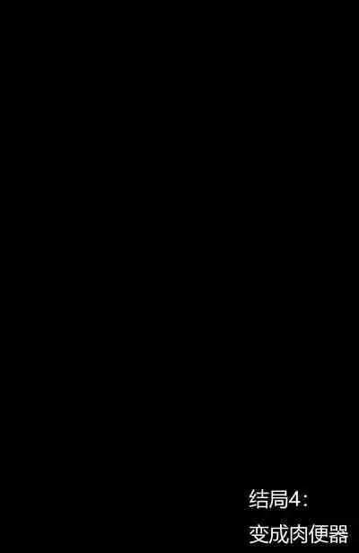 古埃及强制淫窟冒险·性爱娃娃（LC整合汉化）