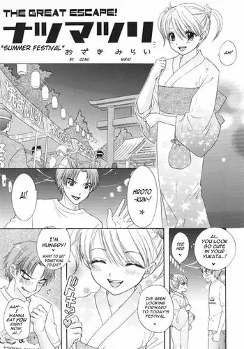 The Great Escape XXX - Summer Festival