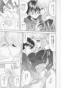 [BLUE BLOOD] Heaven or HELL Advanced