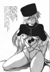 (CR16) [Studio Katsudon (Manabe Jouji)] Ura Outlanders Soushuuhen Illustration Shuu (Various)