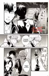 (SUPER22) [3745HOUSE, tekkaG (Mikami Takeru, Haru)] GET ME OUT (Gintama) [English] [Incomplete]