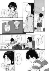 COMIC RiN 2007-11