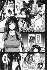 [Mon-Petit] Haminiku × Hameniku | 捏弄柔肉✕戳弄淫肉 [Chinese]