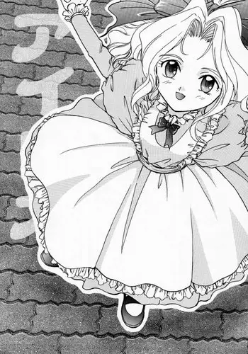 [Tenshikan (Fuuga Utsura)] Maihime - Senshi Bankou, Teigeki Hanagumi, Senshuuraku (Sakura Taisen) [English] [Incomplete]