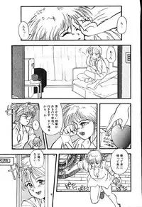 [Putomain] Koisuru CD Player