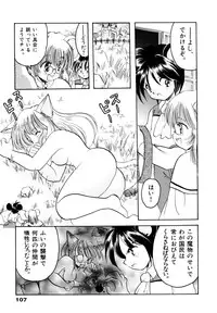 [Silhouette Sakura] Sakuramochi