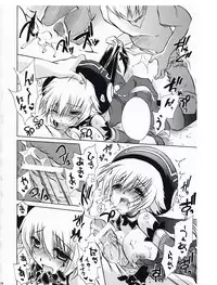 (C73) [Hypnotic Angel (Shinonome Ryu)] unrealistic (.hack//G.U.)