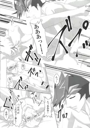 O tsukiai hajimemashita