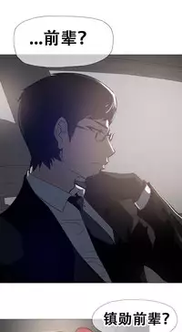 HouseHold Affairs 【卞赤鲤个人汉化】1~32话（持续更新中）