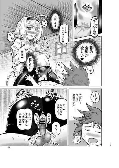 Kenja no Ishi no Tsukurikata