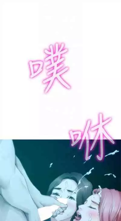 [龜足] S-Mate 1-100 官方中文（完結）