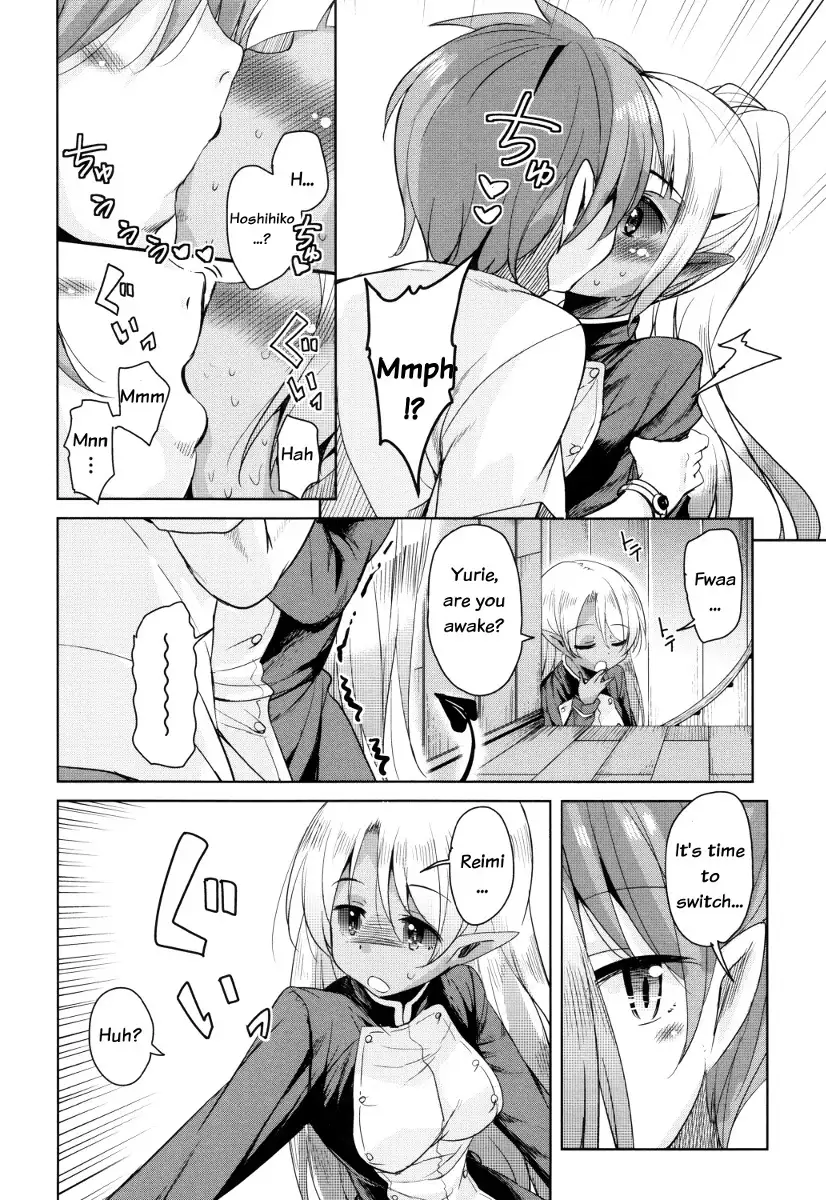 Boukoku Maou no Hoshihiko-kun Ch. 1-6