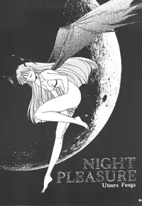 [TSK (Fuuga Utsura)] GG Soushuuhen 1 (Various)