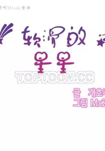 haris sexy star （start from 5)