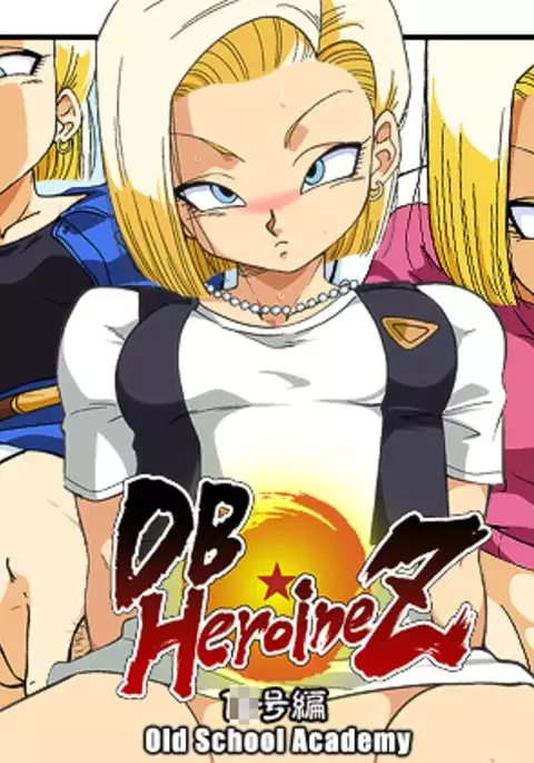 DB☆HEROINE Z 1◯Hen