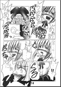 (C70) [RUBY FRUIT (Kotoduki Z)] Saber Toire to Choukyoushi (Fate/stay night)