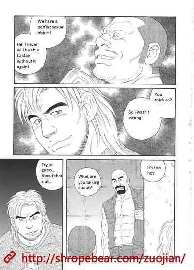 Dorei Choukyou Gasshuku | Slave Training Summer Camp