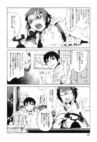 [JUNKLAND2 (Shimimaru)] PM3:12 no Reizouko