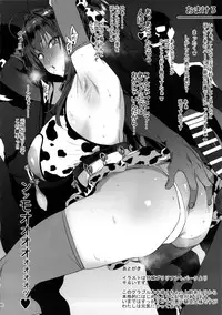 (C92) [PIANIISHIMO (Pija)] Mousouten Soushuuhen (Various)