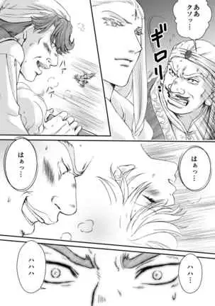 AITEEN Dai 3Hanashi anpa jie - Akabane mau