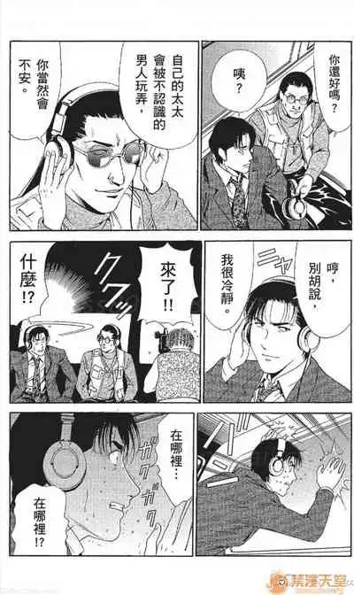 [七波のろ] セレブ那由 AVない若奧さま