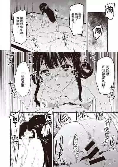 Happy Imitation | 幸福・仿製品