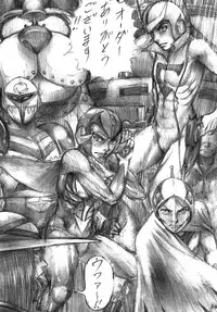 [DYNAMITE HONEY] Tatsunoko Dynamite